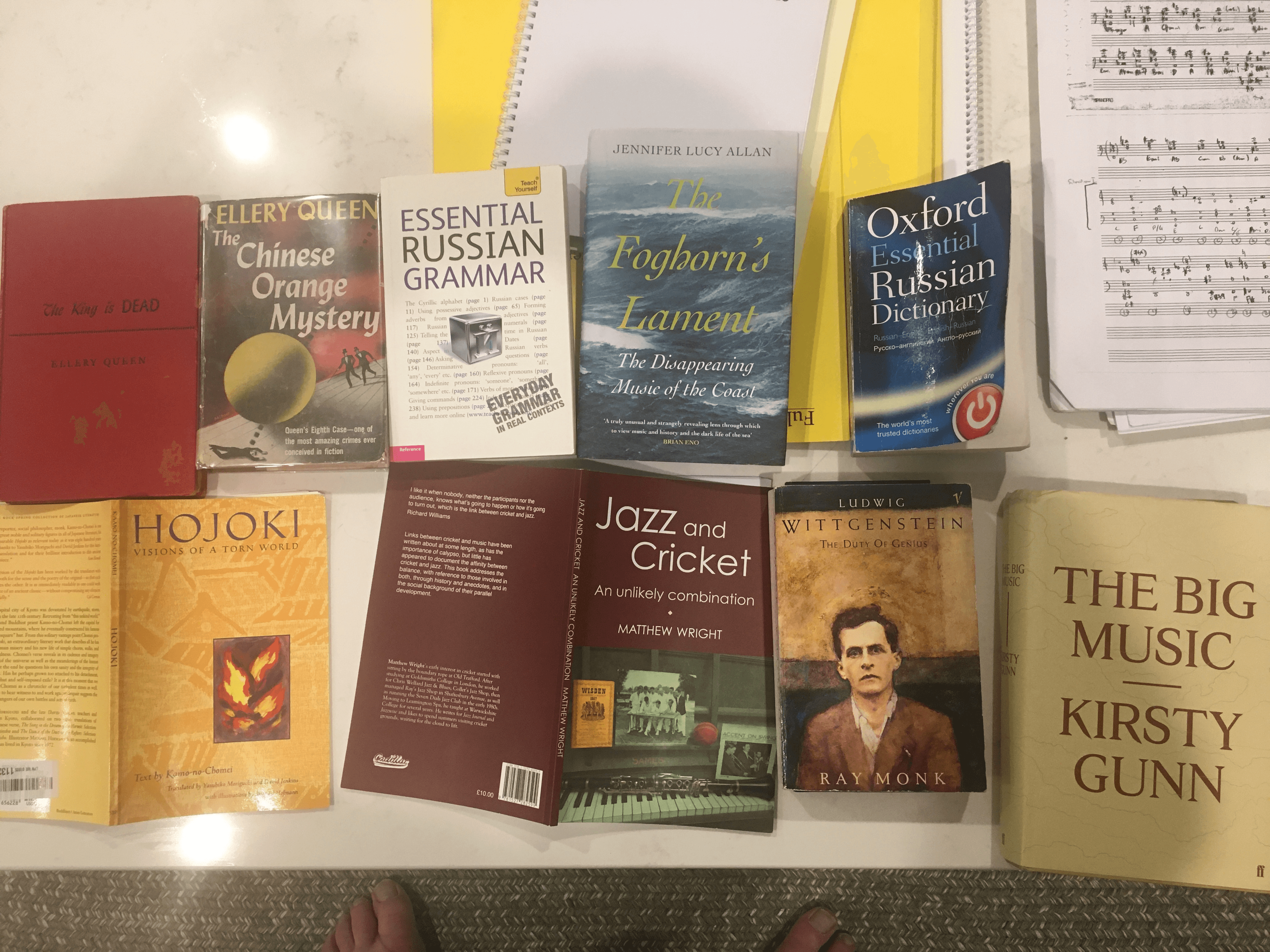 GB Quarantine library